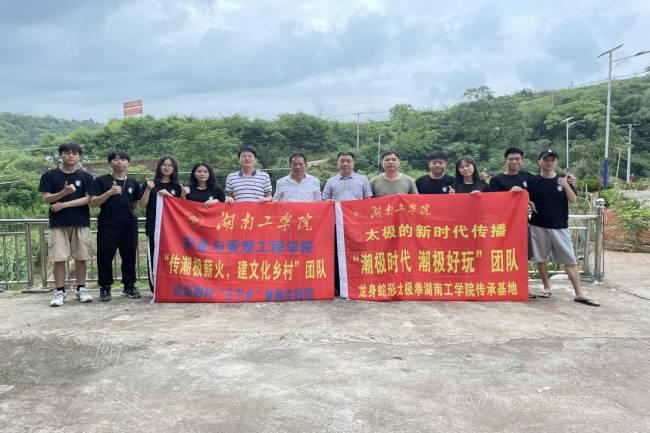 best365唯一官方网站：再进杨柳村 助力乡村振兴