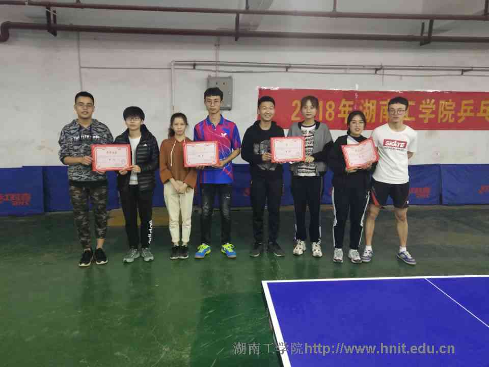 2019年best365唯一官方网站大学生乒乓球协会、衡阳师院乒乓球协会联谊赛圆满落幕