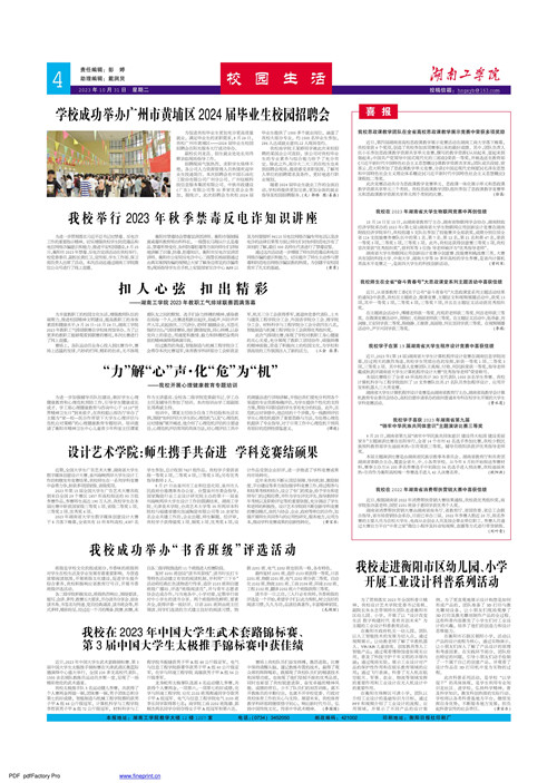                 /system/_content/download.jsp?urltype=news.DownloadAttachUrl&owner=1878362007&wbfileid=11867345