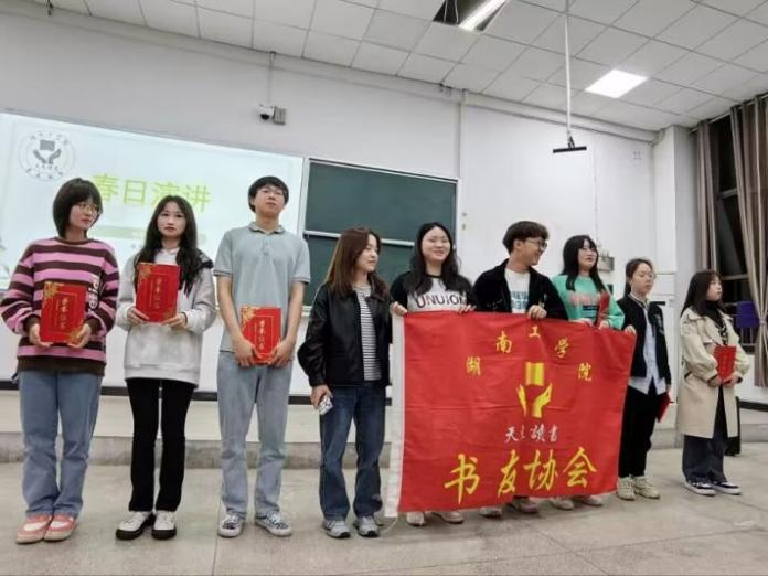 春日演讲活动决赛