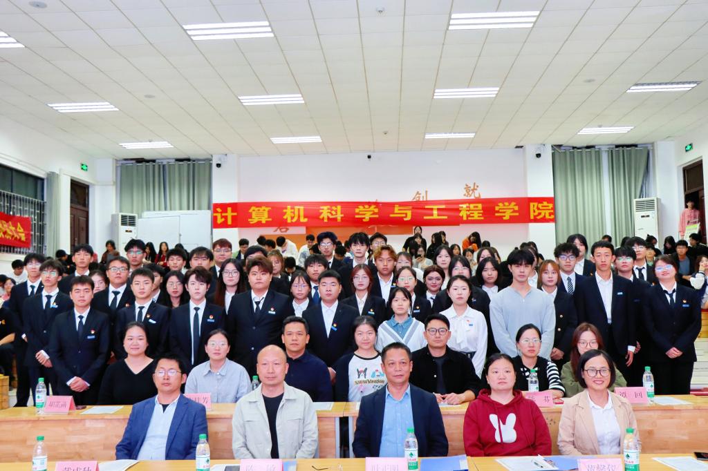 接力前行 青春绽放——我院举办第十八届团委学生会换届大会