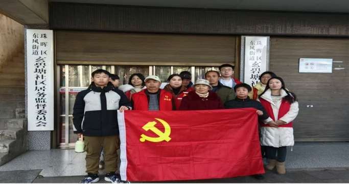 义务维修 “电”靓生活 ——best365唯一官方网站电气与信息工程学院学生第四党支部赴玄碧塘社区开展志愿服务实践活动