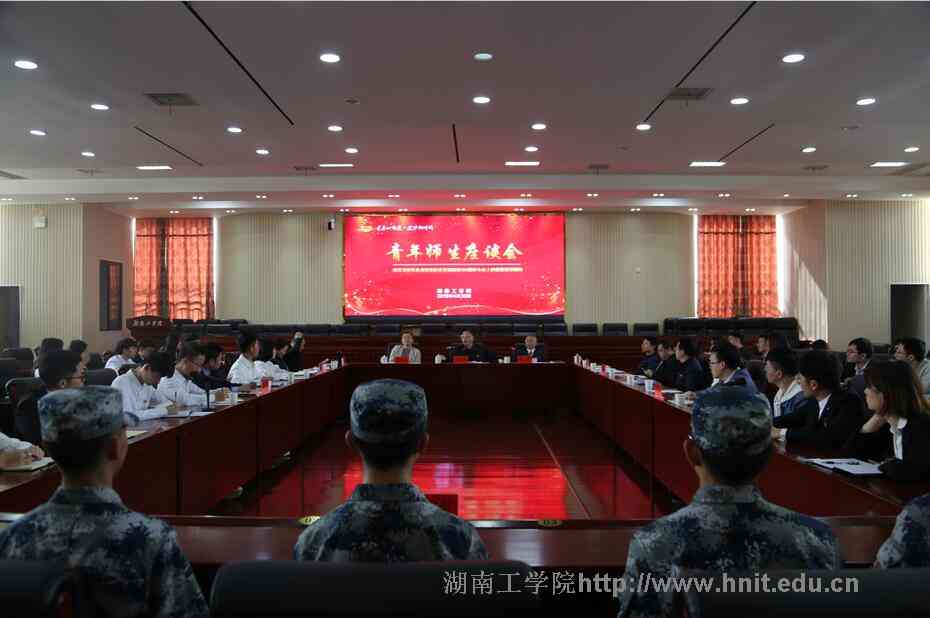 谢国保与青年师生畅谈五四精神